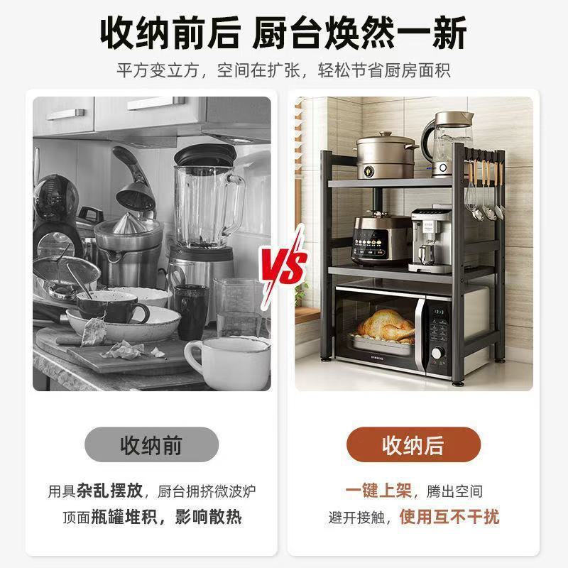 新品加厚厨房伸缩微波炉烤箱电饭锅架子置物架台桌面多层家用收纳|undefined
