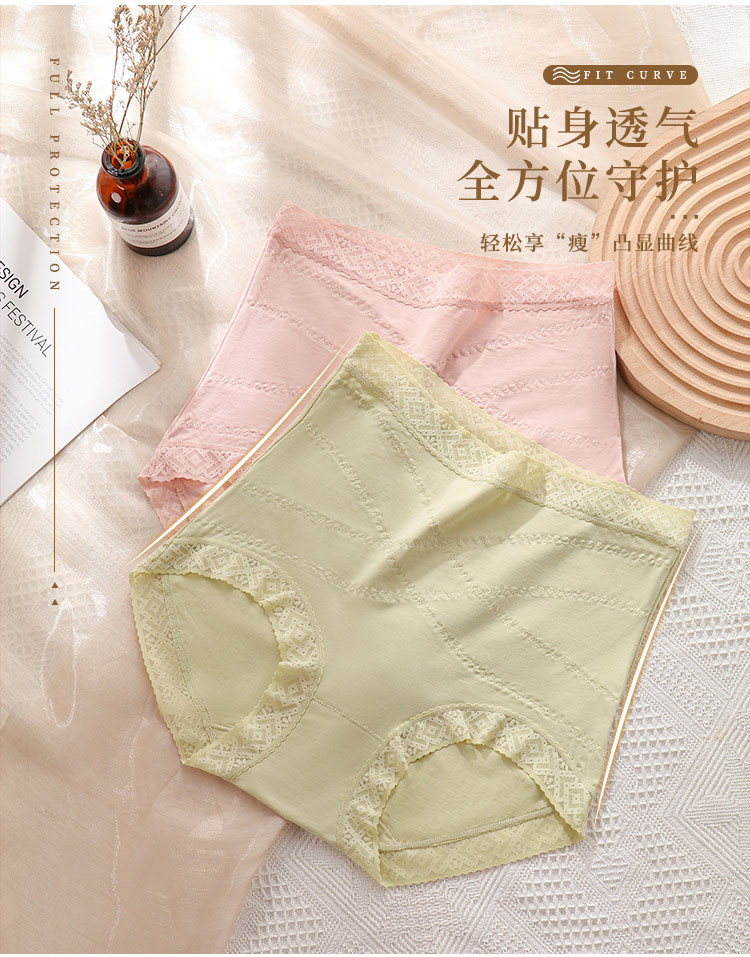 详情页_07