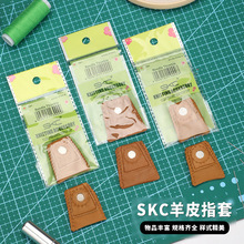 ��SKC���ᘹ� ָ���� ��ָ���o�� ��Ƥ�ᘉ�������Ƥָ��