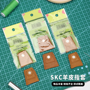 ��SKC���ᘹ� ָ���� ��ָ���o�� ��Ƥ�ᘉ�������Ƥָ��