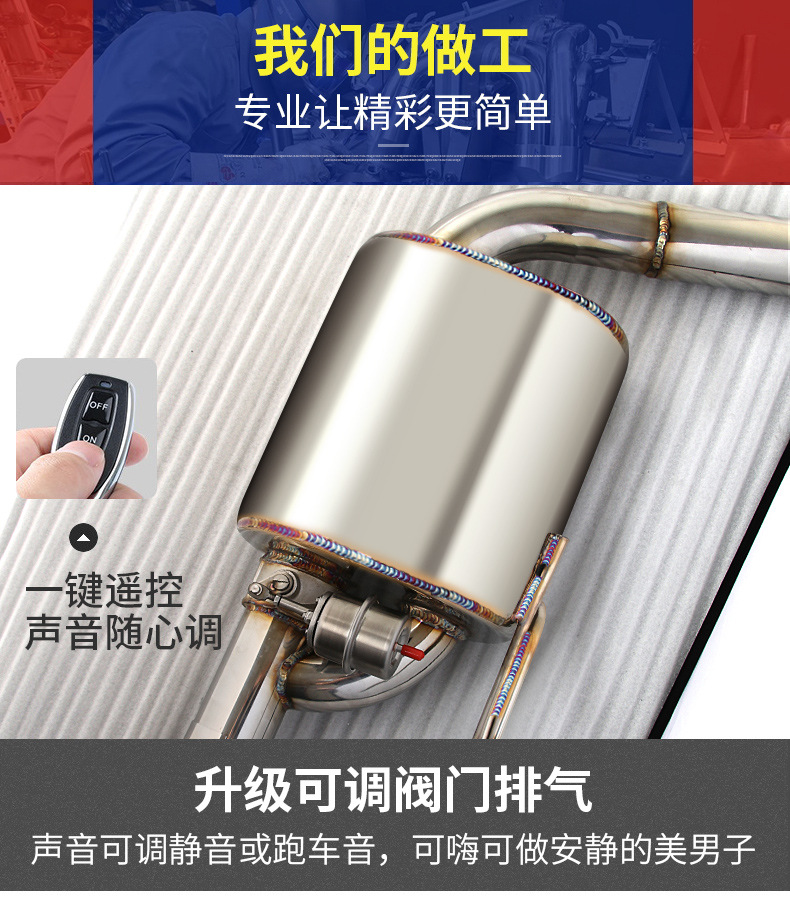 Suitable for Volkswagen Tiguan L Touang X Touareg Exhaust Pipe Modification Sound Wave Mid-tail Valve Explodes Street Running Sound