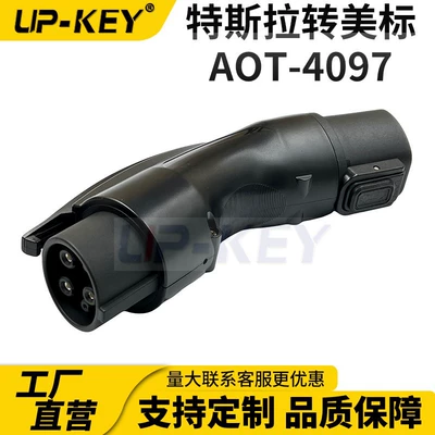 to J1772 Adapter | EV şarj adapterləri