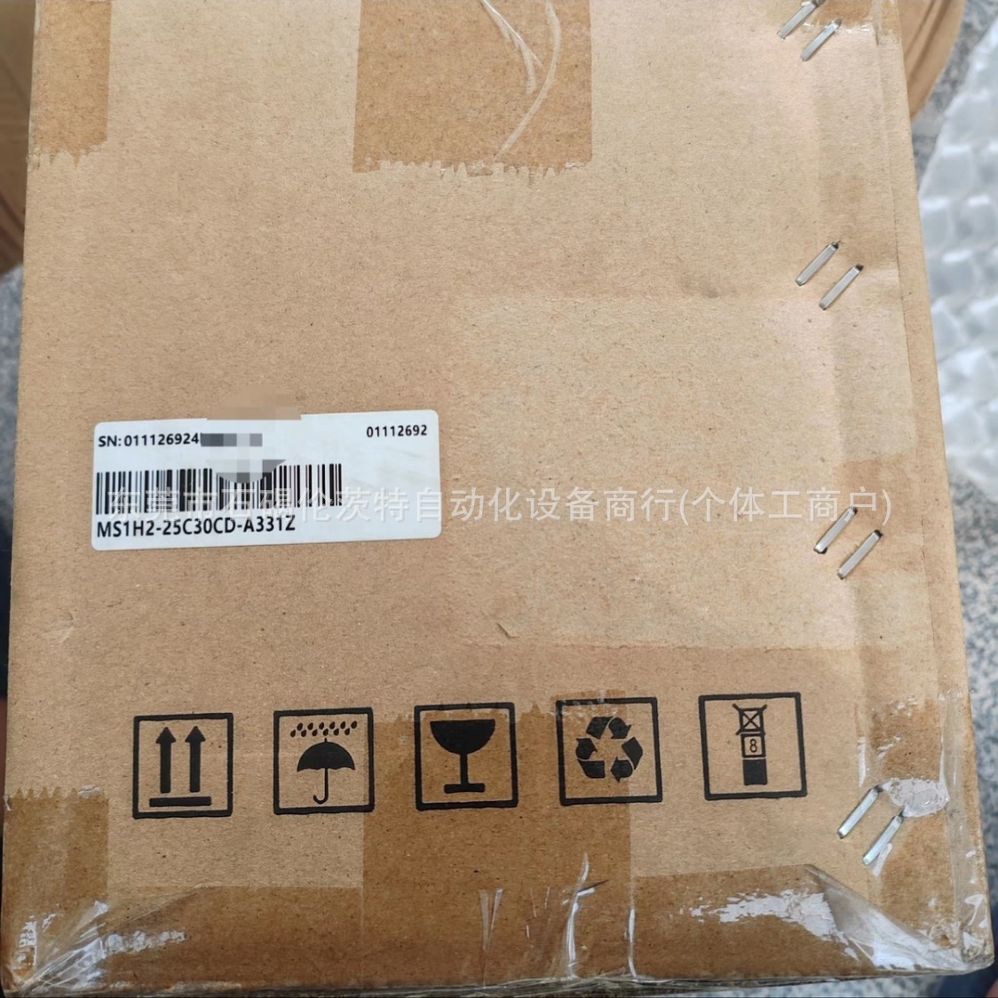 MS1H2-25C30CD-A331Z 系列 汇川 伺服电机 全新现货  议价