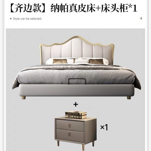 Cama de cuero suave de viento crema moderna simple de 1.5m pequeño dormitorio principal doble de 1.8m almacenamiento cama de matrimonio de madera maciza image 8