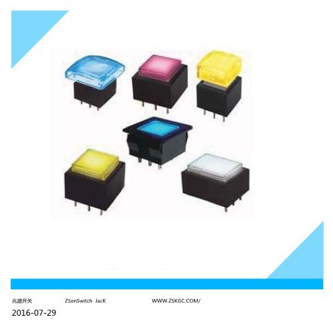 带灯轻触开关方形   LED带灯按键轻触开关正方形  带灯电源开关