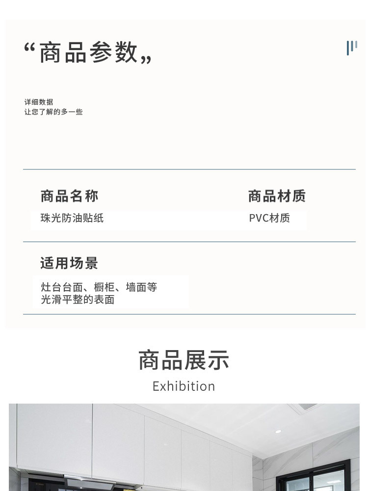详情_05.jpg