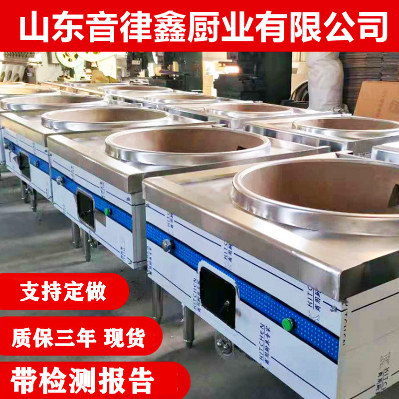 주방 큰 냄비 스토브 상업용 에너지 절약 가스 큰 냄비 천연 가스 액화 가스 큰 냄비 스토브 학교 매점 큰 냄비