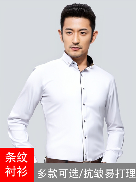 Solid color breathable shirt