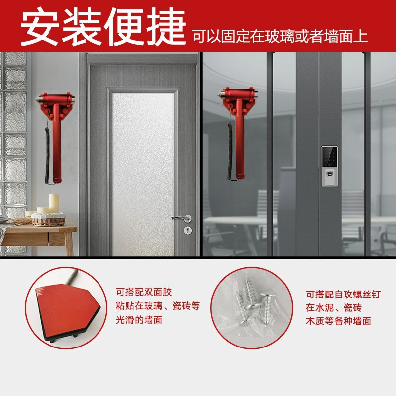 Fire Safety Hammer for Cars, Hotels, Factories, Classrooms, Tempered Glass Doors and Windows, Emergency Rescue, Window-Breaking Escape Safety Hammer