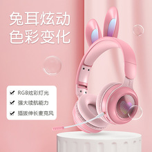 新款兔耳朵蓝牙耳机无线发光伸长麦可爱女生儿童头戴式蓝牙耳机