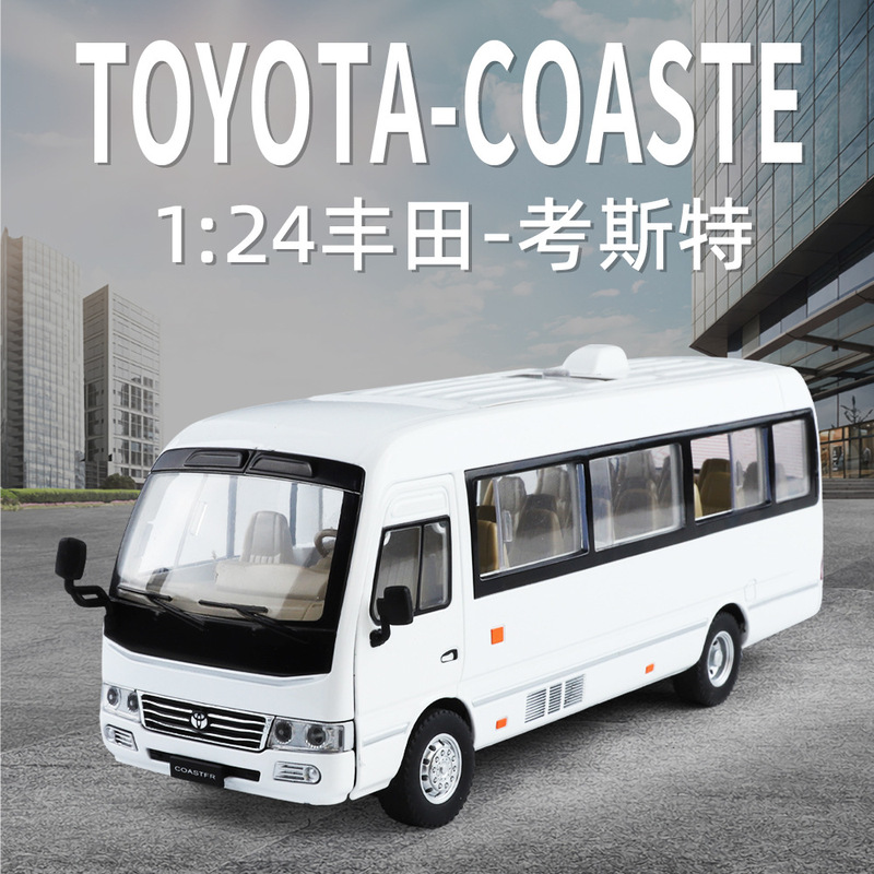 New Howdy 24 Toyota Coaster alloy car model multi-door children's toys cross-border hot-selling factory wholesale New Howdy 24 Toyota Coaster alloy car model multi-door children's toys cross-border hot-selling factory wholesale