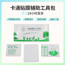 �Gɫ��ͨ�֙C�NĤ���߰�䓻�Ĥ�坍�o���NĤ���߰����b�NĤ���߰�