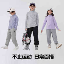 秋季中大童糯糯衣薄绒立领上衣打底外穿半拉链卫衣男女童长袖衫