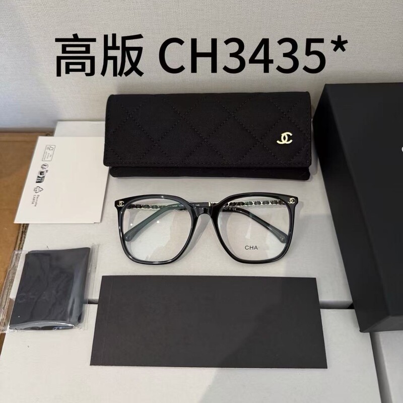 Authentic Chanel Ch3435 Women's Large-Face Slimming Non-Prescription Glasses, Fashionable Trendy Design with Logo, Shenzhen Acetate Black Frame