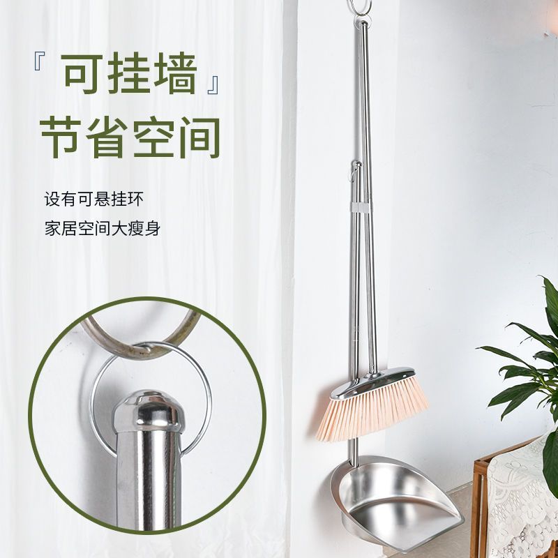 ステンレスほうき家庭用寮セットほうきとちりとりの組み合わせほうき高級屋内卸売|undefined