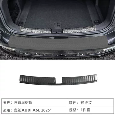 Dekorativ pedal başlıqları Audi A6L Door Sill Strips - 26-audi-audi-a6l-built-in-rear-guard1-carbon-fiber-pattern-gasoline-version
