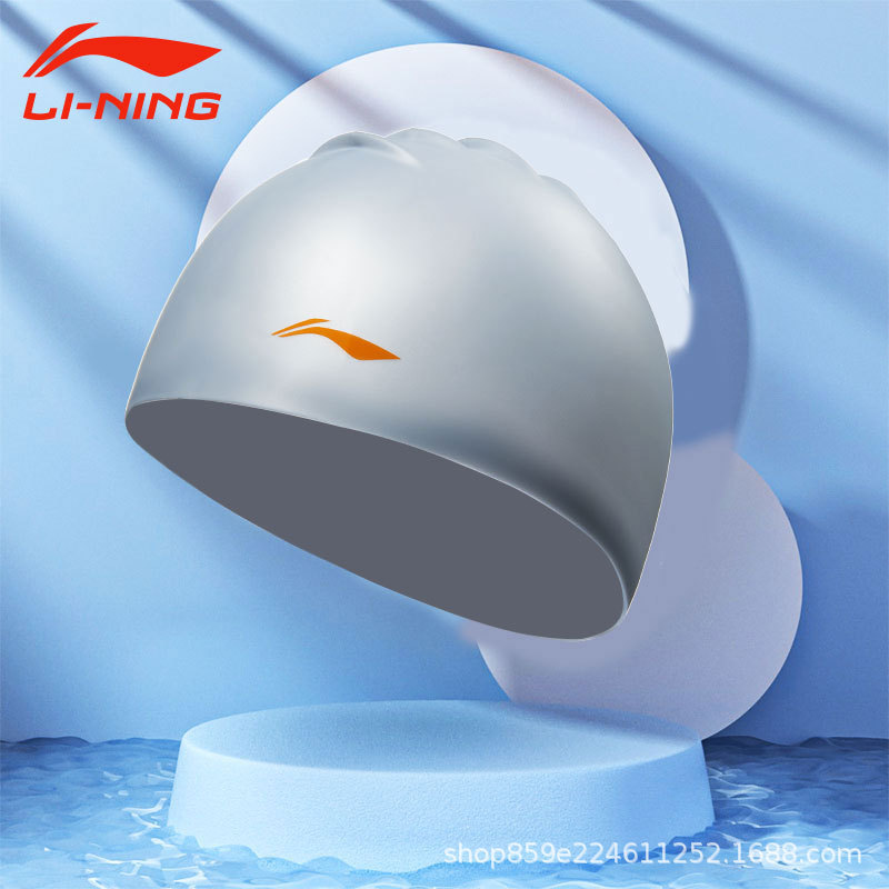 Li Ning スイミング キャップ シリコーン スイミング キャップ ティーン、男性、女性、子供、大人、防水、伸縮性、快適なプロの水泳用品|undefined