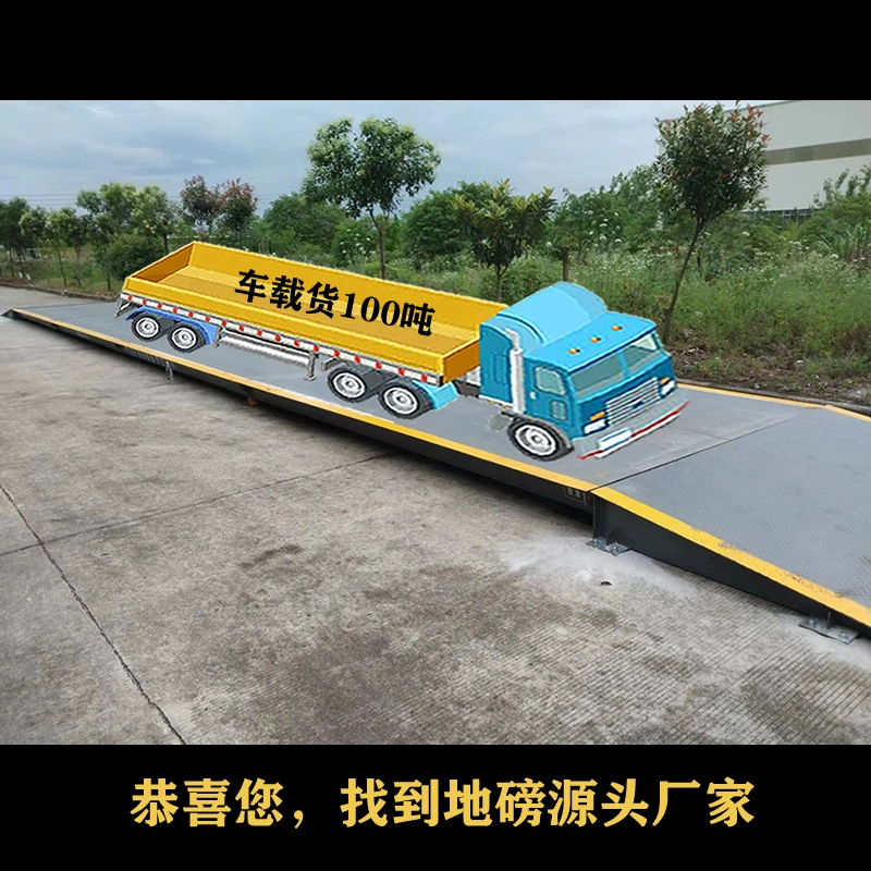 18 метров 100 тонн без присмотра завод весов с отгрузкой мульти-склада Хэнань, Цзянси, Чжэцзян, Шэньси может быть установлен