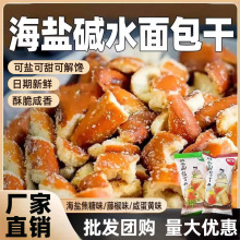 �ɴ�������|ˮ���}����ݱɽ����k������ʳ���eС��ʳƷ���l