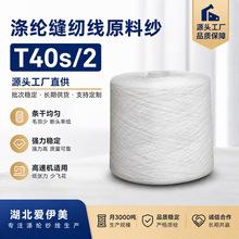 ȫ�� ��  ��] �h�V�� Ͳ�� �Ϲ�40֧/2�� ��Ͳ 402  �؃r���]