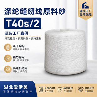 ȫ�� ��  ��] �h�V�� Ͳ�� �Ϲ�40֧/2�� ��Ͳ 402