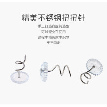 袋装 不锈钢透明螺旋针 家用被罩夹床裙边沙发罩固定别针扭扭钉固