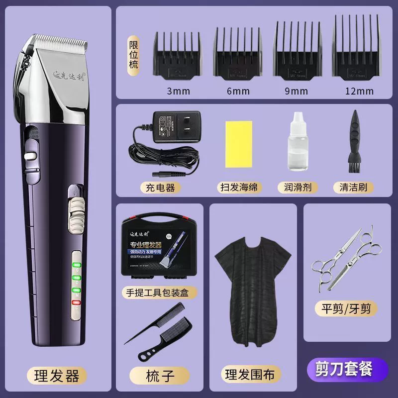 Hair clipper for haircut, Germany