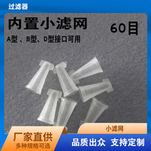 ����С�͸�Ĥ�ýӿڃ����^�V�W 60ĿС�V�W