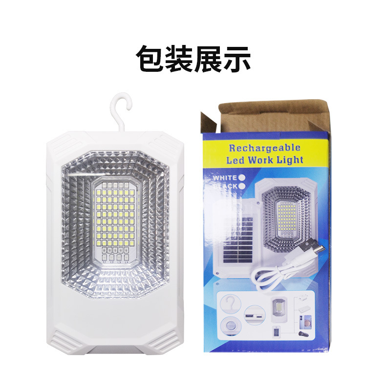 充电太阳能投光灯_01 (18).jpg
