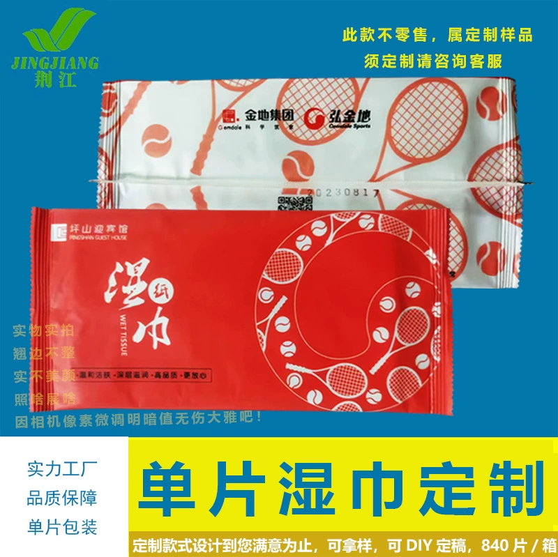 Производители поставляют салфетки для уборки гостиничного питания, одноразовые рекламные салфетки с печатью логотипа.