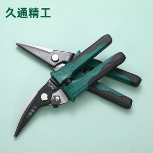 Jiutong Stainless Steel Scissors Electrician Wire Duct Electronic Pruning Shears Multifunctional Sheet Metal Scissors Cable Stripping