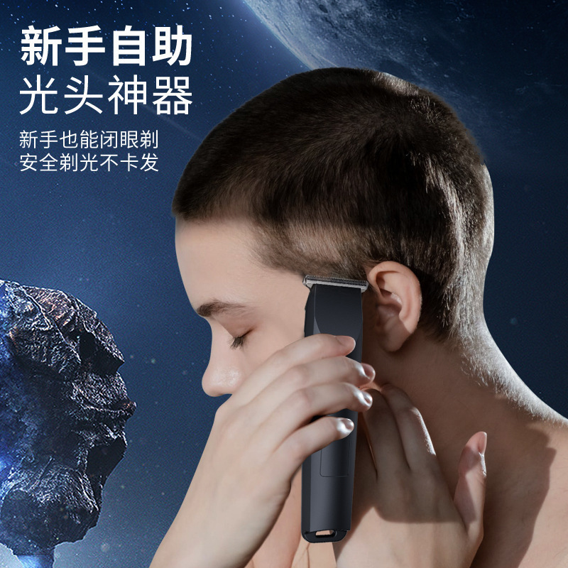 跨境新款理发器电推子理发器通用款电推剪雕刻推剪家用电剃头推子|undefined