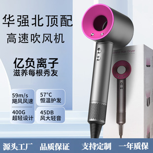 Cross-Border Hot-Selling Carefully Selected High-Speed Hair Dryer for Home Use, Negative Ion Hair Care, Quick Drying, Powerful, Silent, Strong Wind Hair Dryer