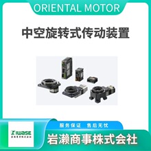 ORIENTAL MOTOR�|���R�_ AZM46AK-HP9 늙C���� AZD-K