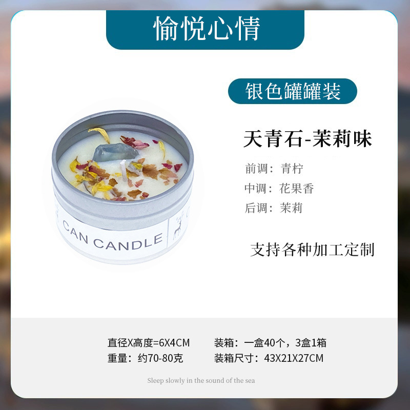 Velas de fragancia de cristal de hierro de plata vela de flores secas vela de regalo de bodas hotel vela transfronteriza