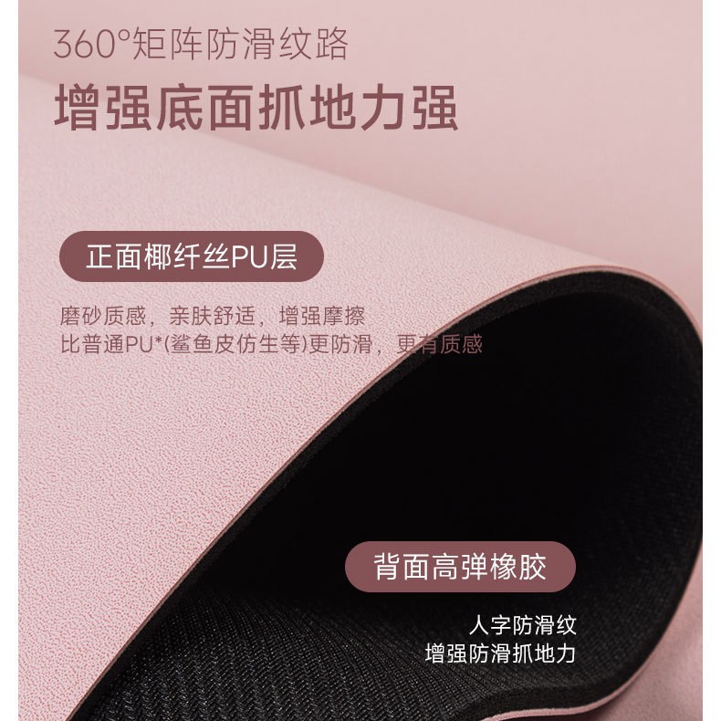 PU estera de yoga de cáscara de coco Caucho natural Aislamiento acústico Resistente a la suciedad 61cm Estera de ejercicios antideslizantes en seco y húmedo 5mm