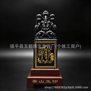 ̩ɽʯ������ˇƷ��tӡ����Ȼ��ʯ�k���Ҕ[���̄չ�ӡ�ͶY