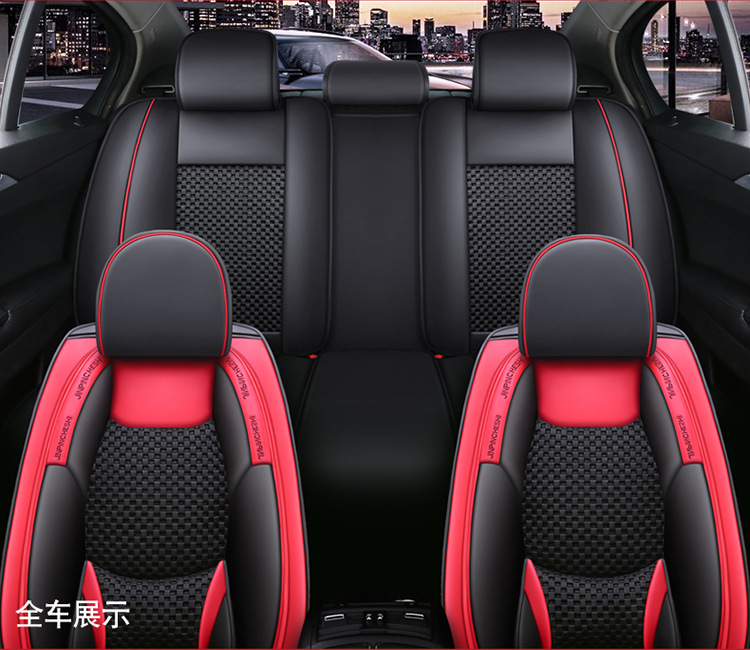 2020 New Car Seat Cushion Full Wrap Solid Waist Full Wrap Leather with Ice Silk Suitable for All Seasons Manufacturer Wholesale Amazon
