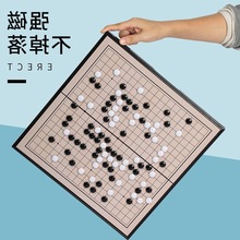 儿童磁性围棋五子棋象棋成人小学生便捷折叠棋盘吸铁教学