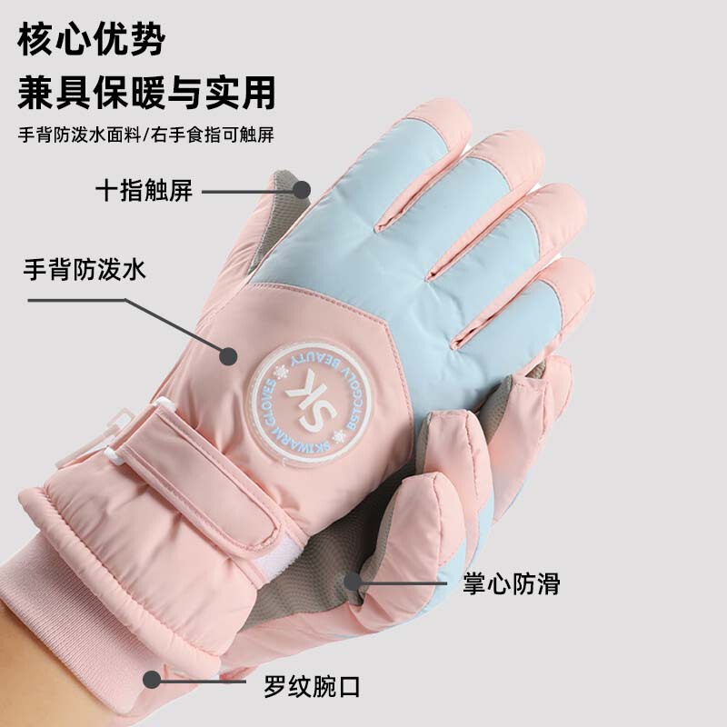 滑雪手套女冬季电动车加厚可爱保暖防寒触屏防滑运动骑行手套登山|undefined