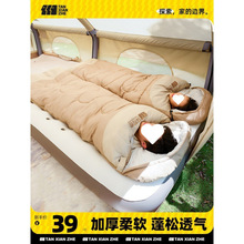 探险者睡袋户外成人儿童隔脏加厚防寒冬季露营野营单双人被子拼接