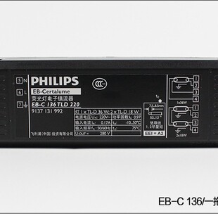 Philips Ebc1*28W Electronic Ballast T5 Light Source/Ebc1*28W Electronic Ballast T5 Light Source F