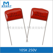 ֱCL21105K250V _P=15/20mm 250V105K 1uF 105K250V 10%