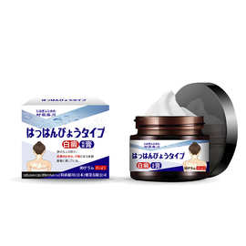 时萩藤川白癜膏皮肤颜色不均白斑促黑色素保健膏汗斑花斑涂抹膏