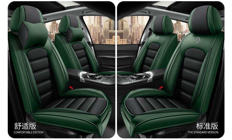 Universal Full Surround Leather Car Seat Cover Cushion