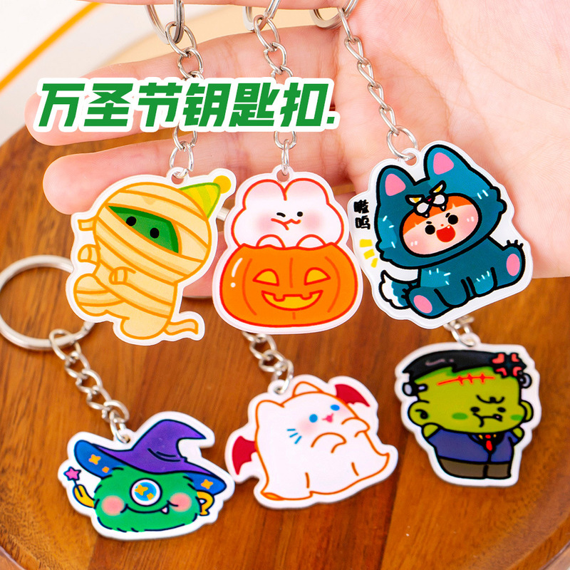 クロスボーダー漫画ハロウィンキーホルダーアクリルスクールバッグ装飾ペンダントかわいいカボチャゴーストキーホルダー|undefined