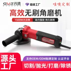 装修机械;开槽机;工业手持电动搅拌机