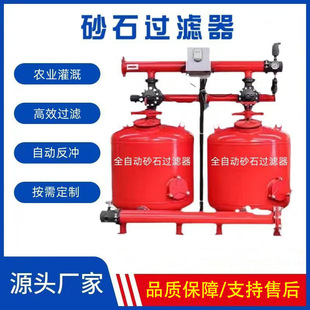 �r���Ԅӷ��_ϴɰʯ�^�V�� ����ι�ˮ��һ�w��ȫ�Ԅ�ɰʯ�^�V��