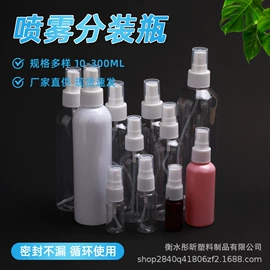 塑料瓶、壶;塑料罐;烘焙量勺量杯