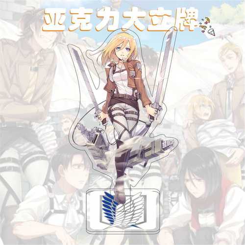 Attack on Titan Acrylic Large Display Figure: Mikasa, Captain Erwin, and Eren – Anime-themed Keychains for Comic Con Events